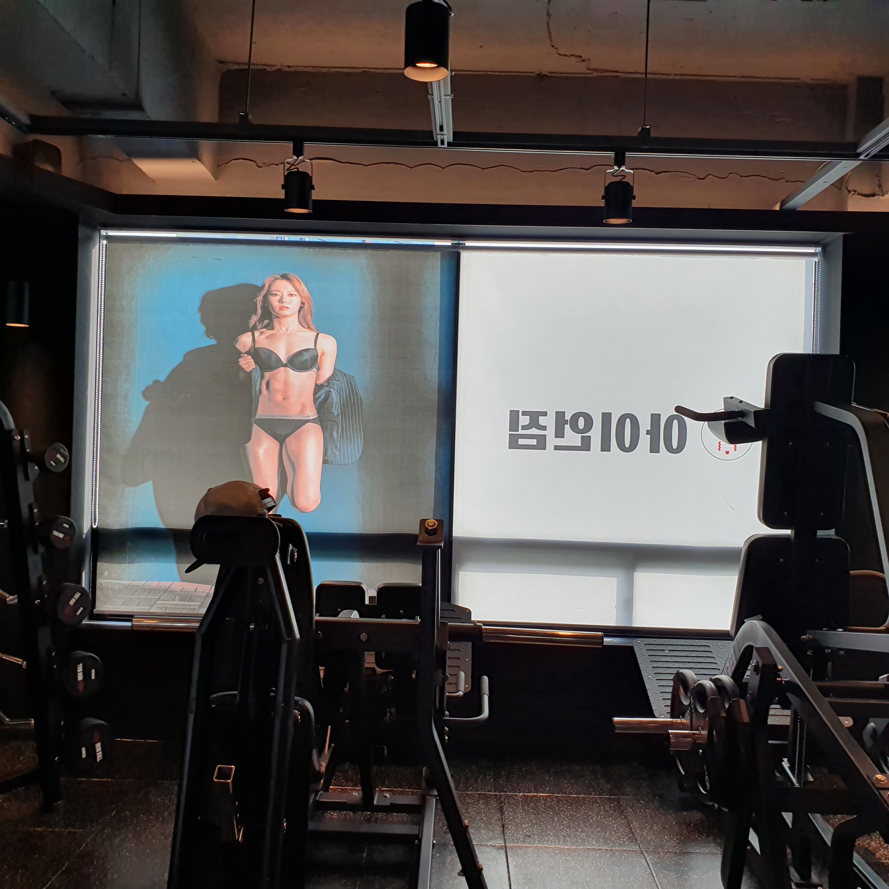 마산 합성동 아이언짐 헬스장 실사 블라인드 시공 데코인홈 창원,마산,진해,김해,부산 전지역 : 데코인 홈