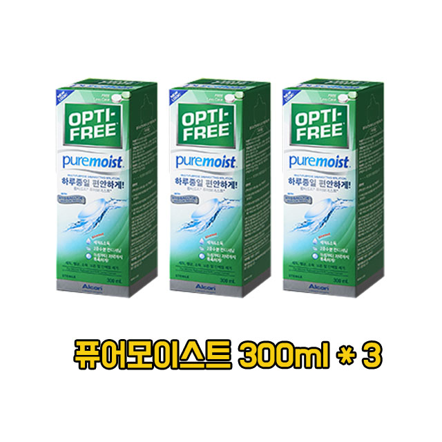 렌즈보존액 초특가 할인/ 옵티프리 퓨어모이스트 300ml X 3개 : 골든상사