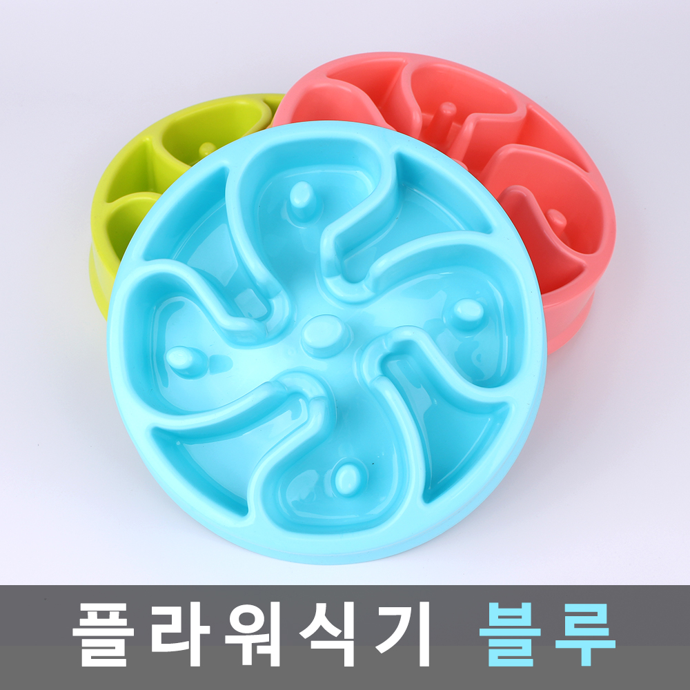 플라워 슬로우식기 강아지 밥그릇 애견 다이어트 급체방지 펫 제한급식 : Luimarket