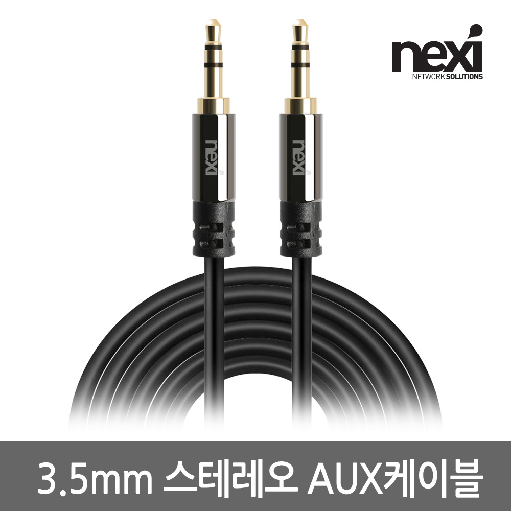 AUX 케이블 옥스선 스테레오 오디오 연결선 3극 1M : IBN
