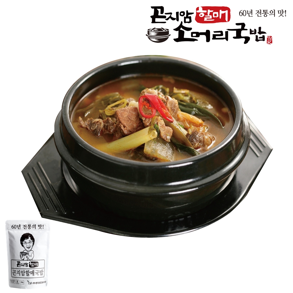 얼큰 장터국밥 곤지암할매 즉석국 550g 10+1팩 : AM7