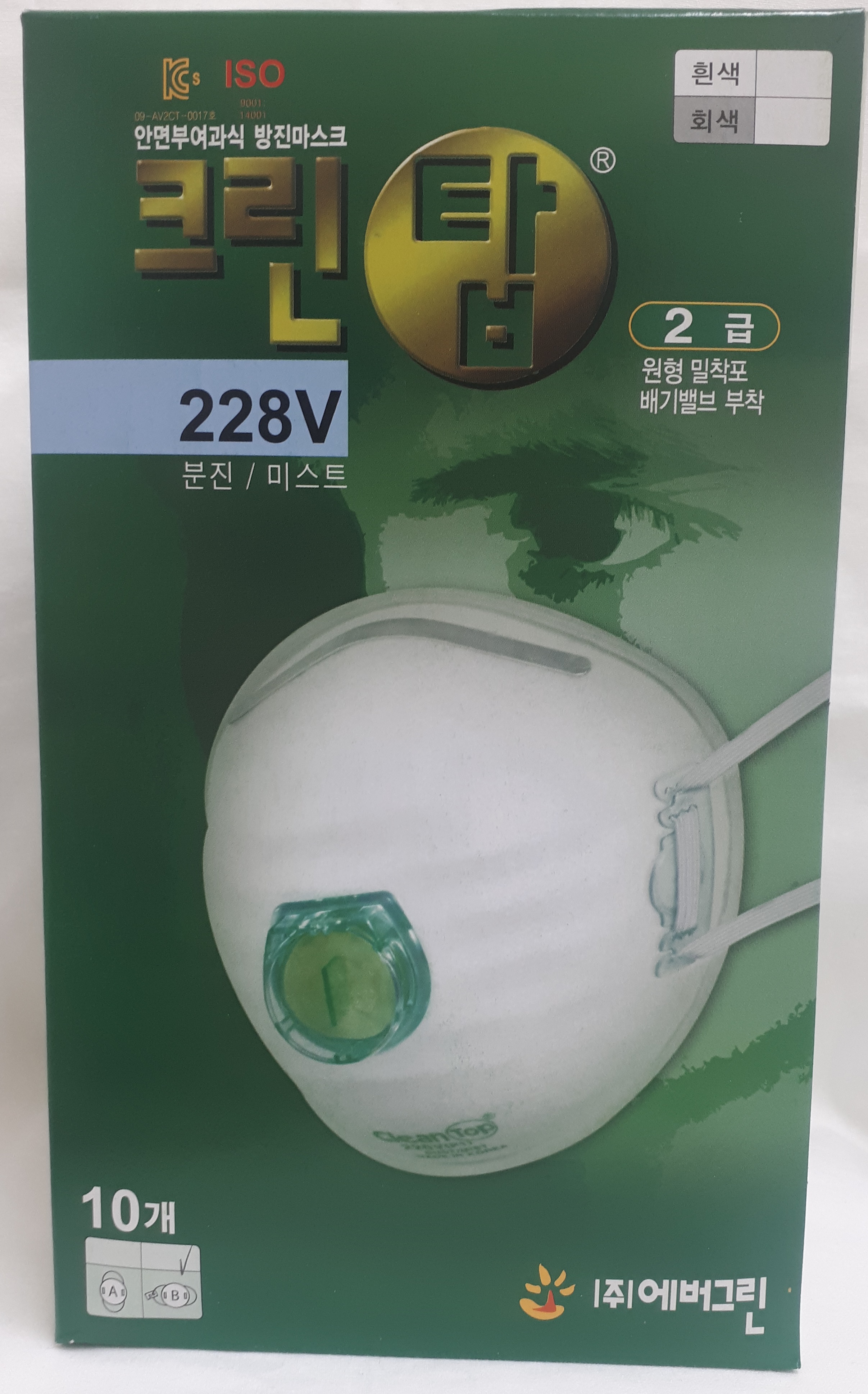 [크린탑] 안면부 여과식 방진마스크 3종모음 (1급 2급 C395V  C228V C315B) : 태일종합상사