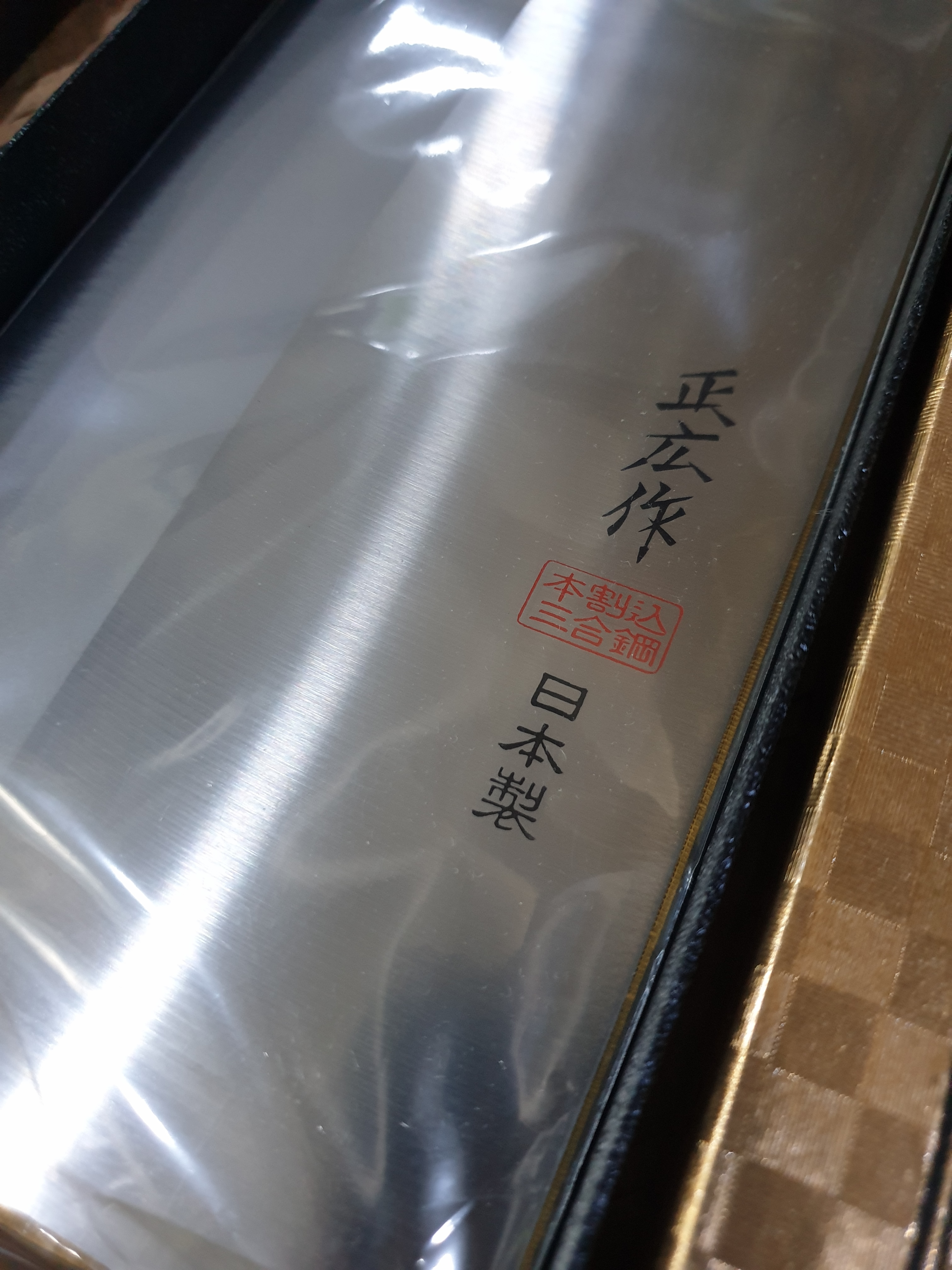 마사히로중식칼 야채칼 중화도 중식 쉐프칼 : 주방스토리
