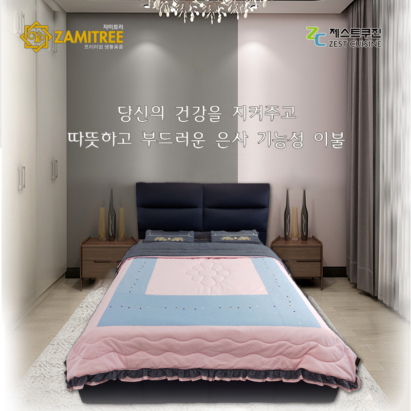실버그라운드 은사이불 : 자미트리