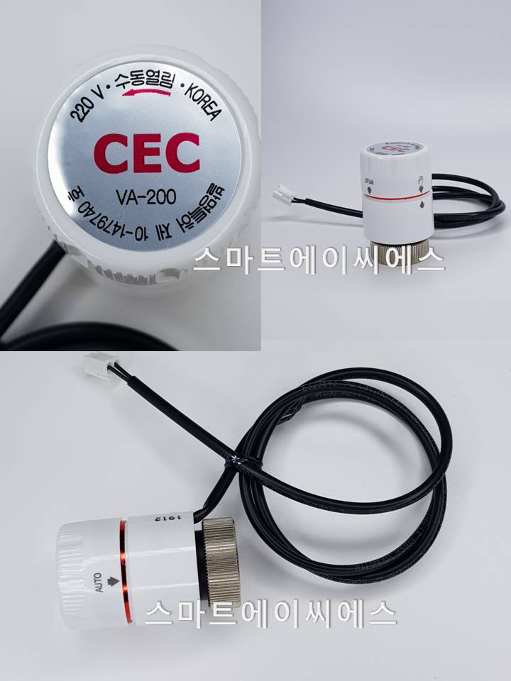 삼양 구동기 CEC VA-200 / 지멘스 구동기 : 스마트에이씨에스