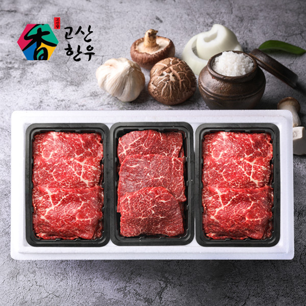 고산농협 고산한우 1등급이상 암소정육세트 정성드림1호(1.2kg)/불고기400gx2팩+국거리400g : 예찬닷컴