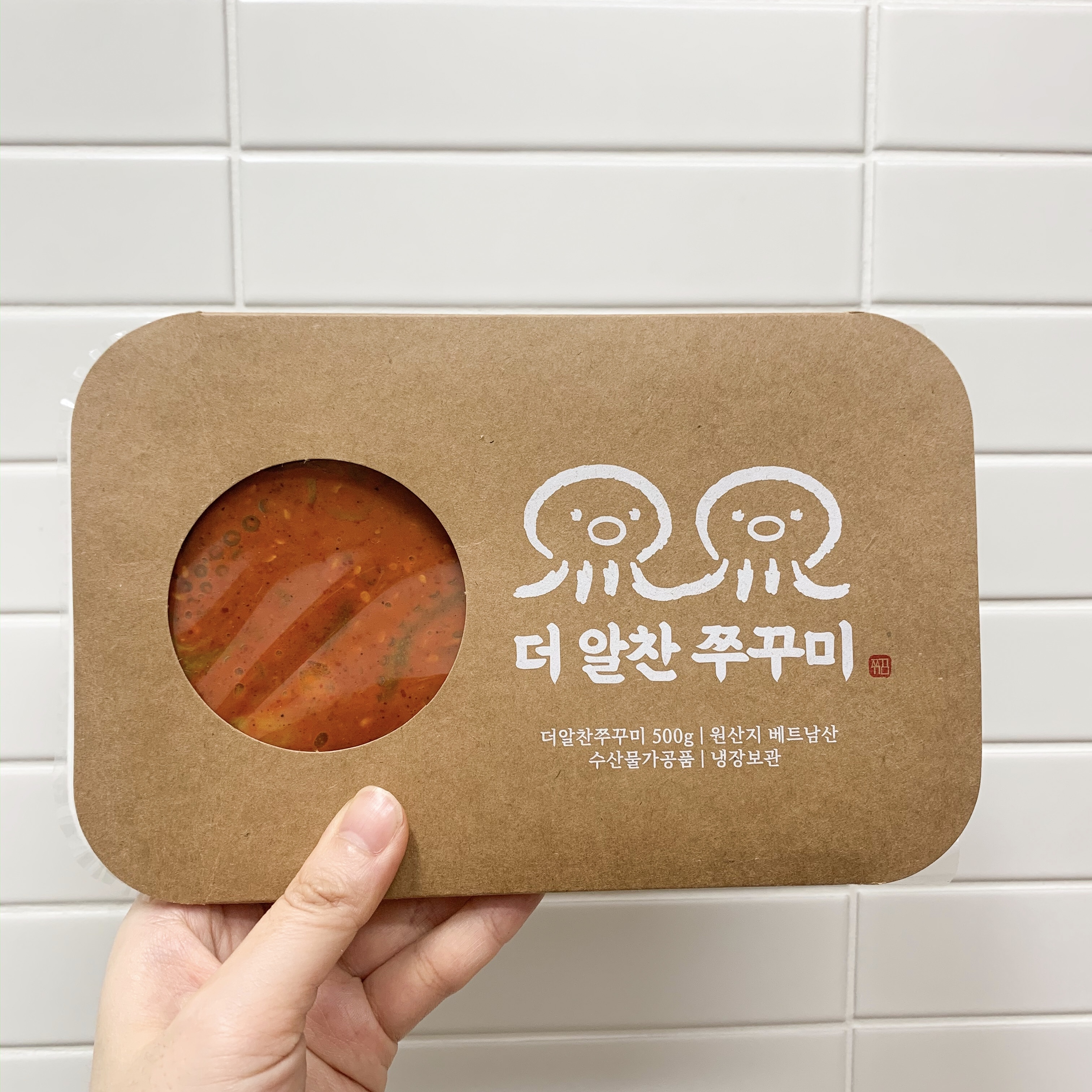 [더알찬쭈꾸미] 간편식 냉동양념쭈꾸미 1+1+1 : 더알찬쭈꾸미