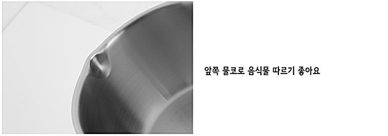 세신 퀸센스 마니또 멀티팬 통3중 16cm 국민이유식냄비 밀크팟 이유식냄비 : 조은쌤