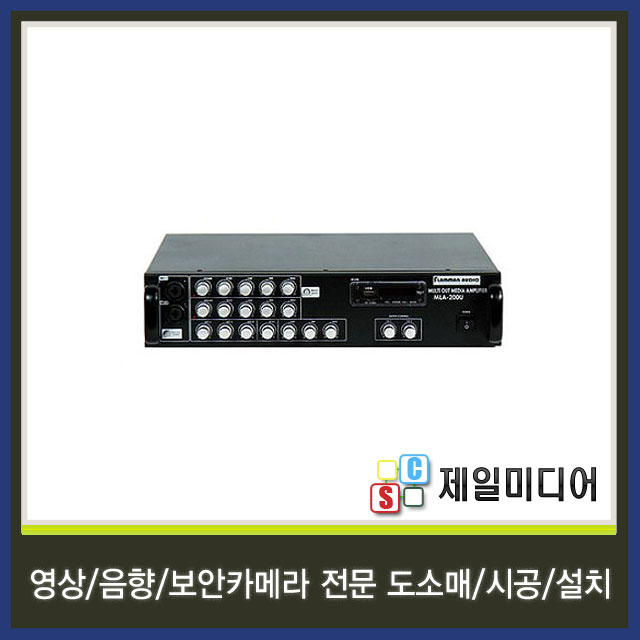 FLAMMANAUDIO MLA200U MLA-200U 2채널 멀티앰프 USB 블루투스 팬텀기능 200W : 제일미디어