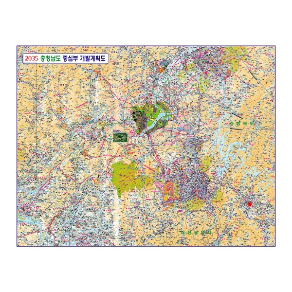 2035 충청남도 중심부개발계획도 소size 코팅 110cmx78cm 충청남도지도 : 지도닷컴