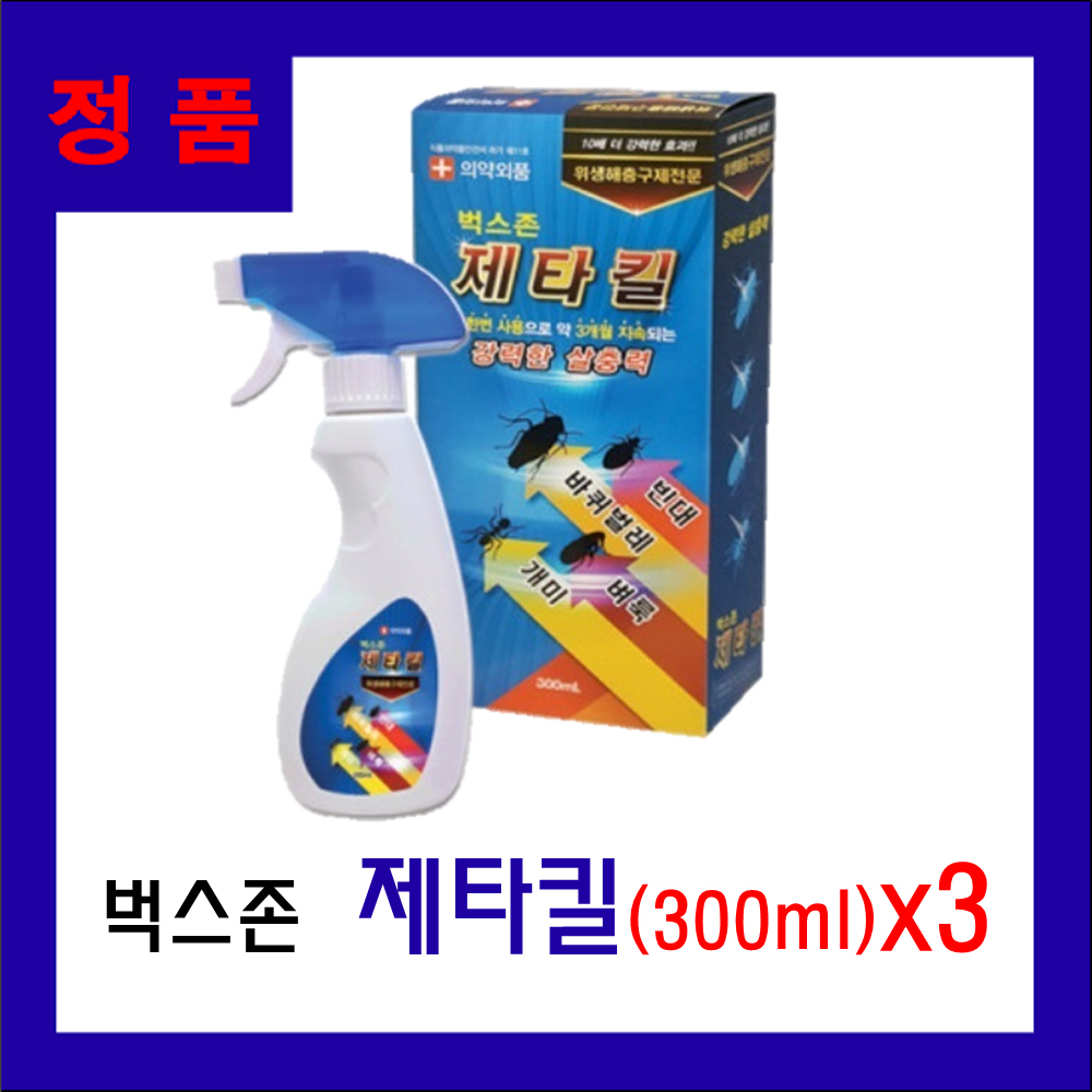 벅스존 제타킬(300ml)x3개 (파리 모기 거미 바퀴벌레 개미 벼룩 진드기 해충살충제) : 원유통