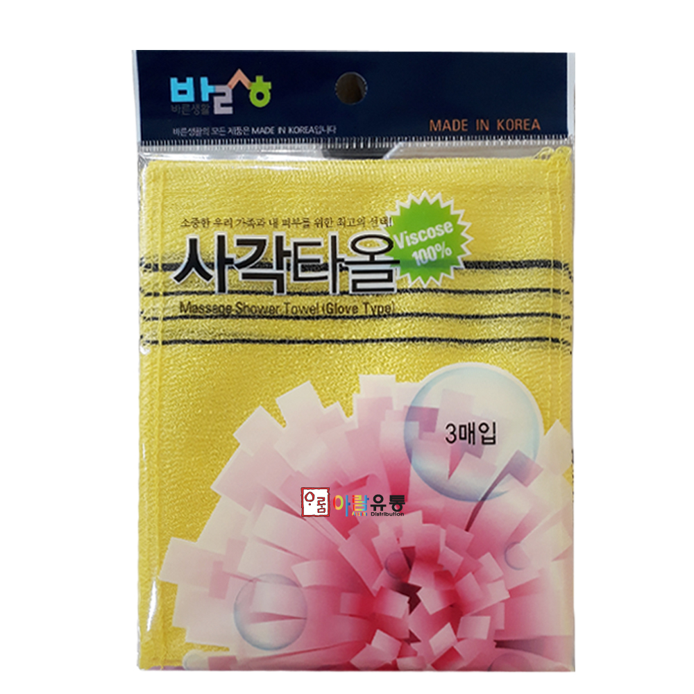 바른생활/사각타올(때타올)x3매입 : 아람유통