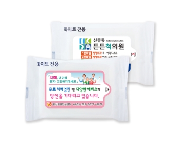 물티슈 제작 인쇄 소량 판촉물 개업 선물 학원 관공서 학교 답례품 기념품 학원 : 기프트신