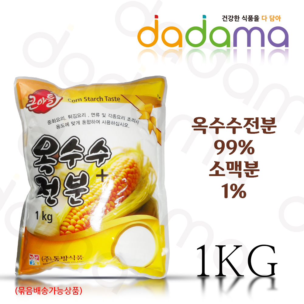 큰아들 옥수수 전분 + (1kg) - 동방식품 : 다다마식자재몰