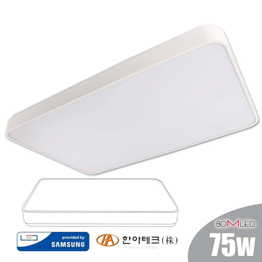 LED거실등 3등 75w 시스템 SAMSUNG LED국산 : 봄봄조명