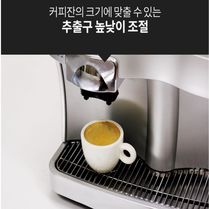 영업용커피머신 홈 카페커피머신기 자동 : 잡화투데이