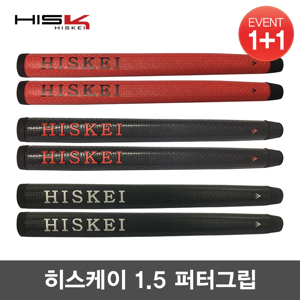 히스케이 1.5 퍼터그립 / 골프그립  : 지브이 골프