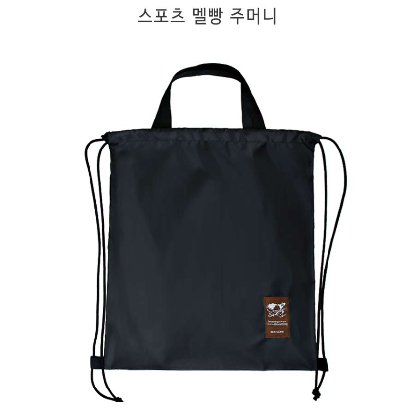 중학생멜빵신주머니 신발 파우치 축구 실내화 초등학생 어깨끈 보조 가방 : wan마켓