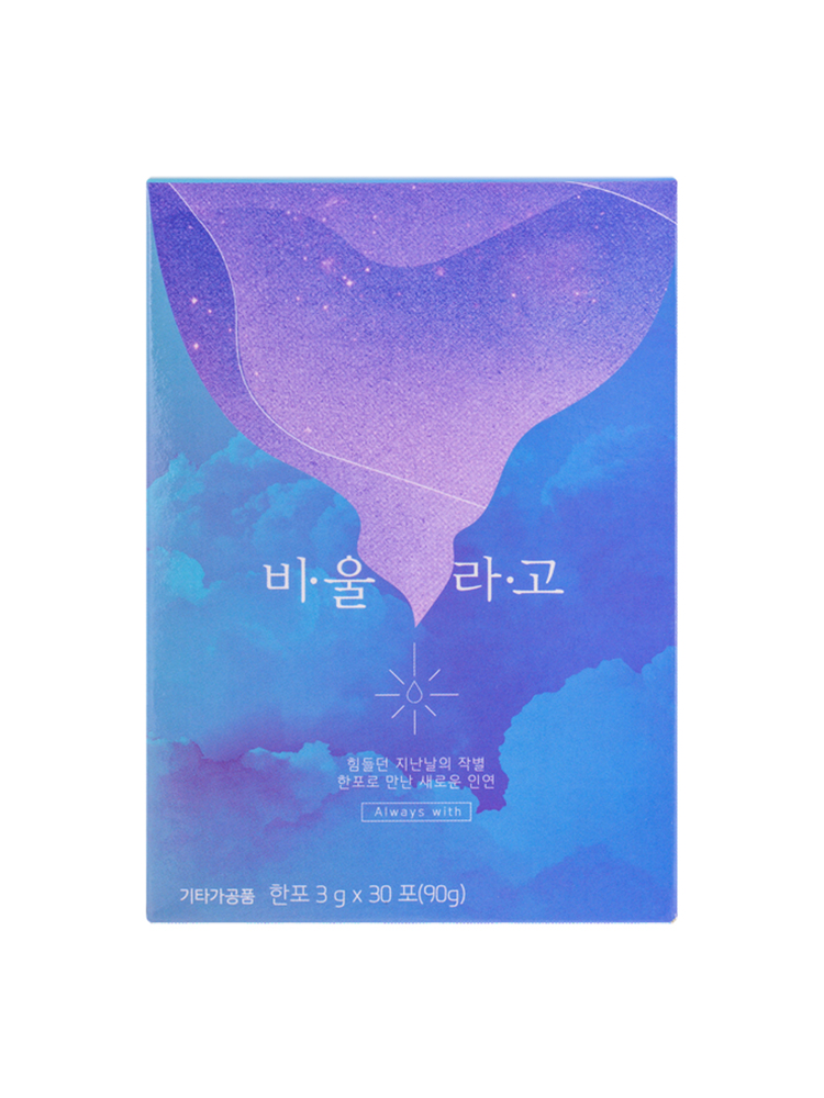 웰라핏 차전자피환 비울라고 3g 30포 1박스 : 웰라핏