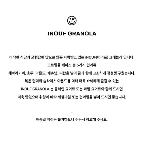 카페이너프