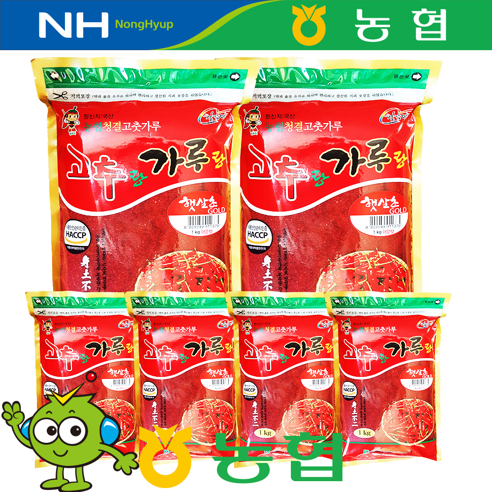 청양농협 2024년 고춧가루 청양초 진짜매워(청양고추100%) 300g (HACCP명품) : 작은농장