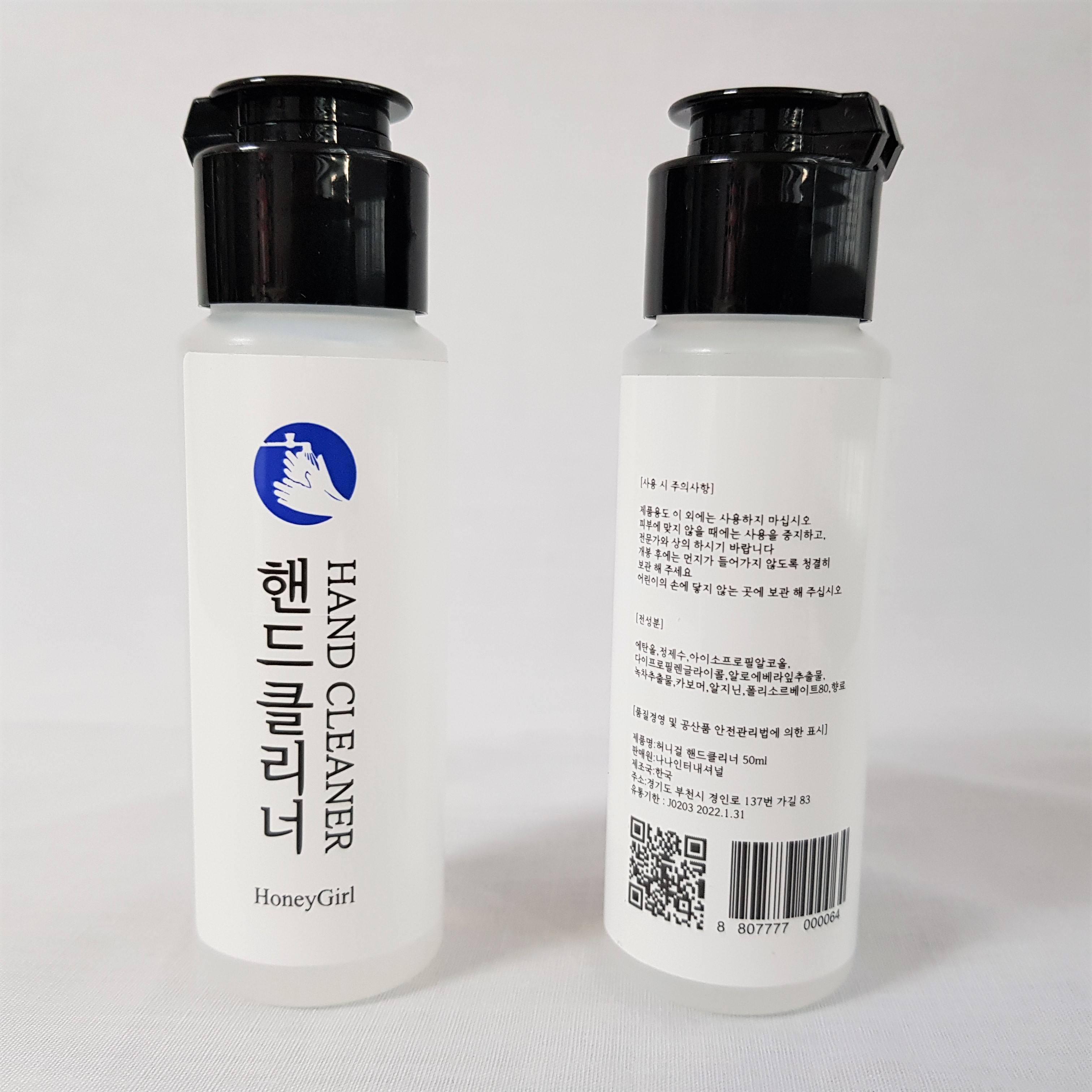휴대용 손세정제 겔타입 허니걸 핸드클리너 50ml : 일만상회
