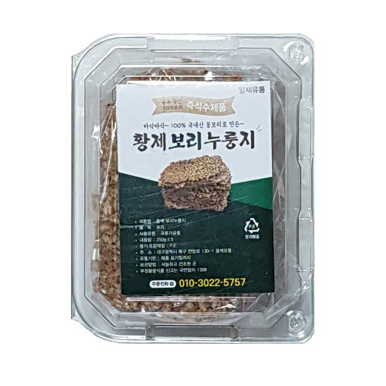 수제 국내산 보리 누룽지 1통 250g - 국산보리 사용 : 황제유통