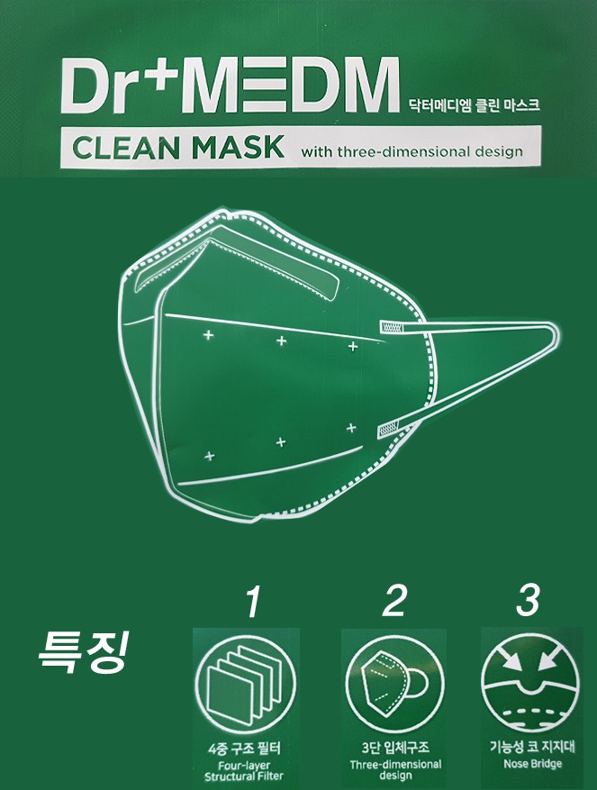 4중필터구조 국내산 닥터메디엠 마스크 : 아이엠소품샵