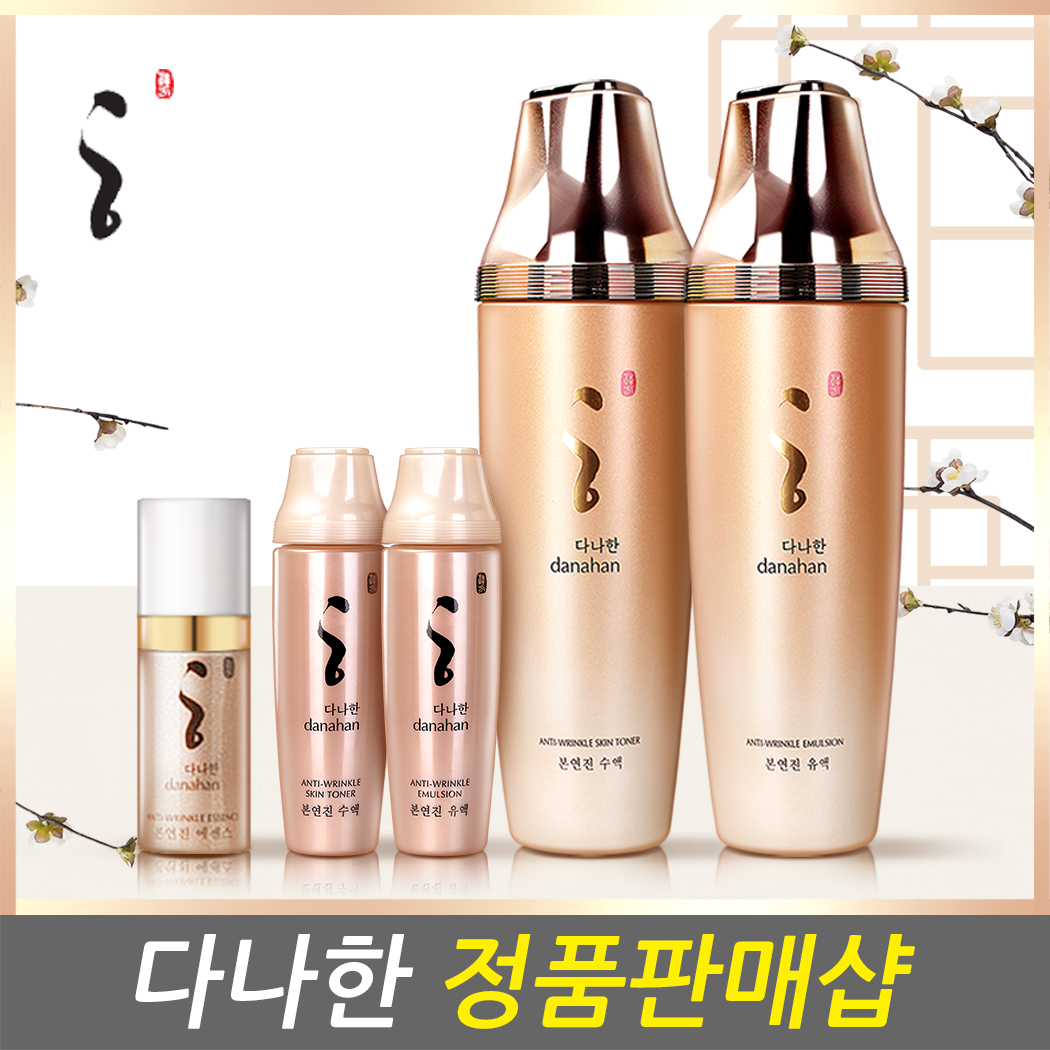 다나한 본연진 2종 세트 : 주식회사 스킨스토리