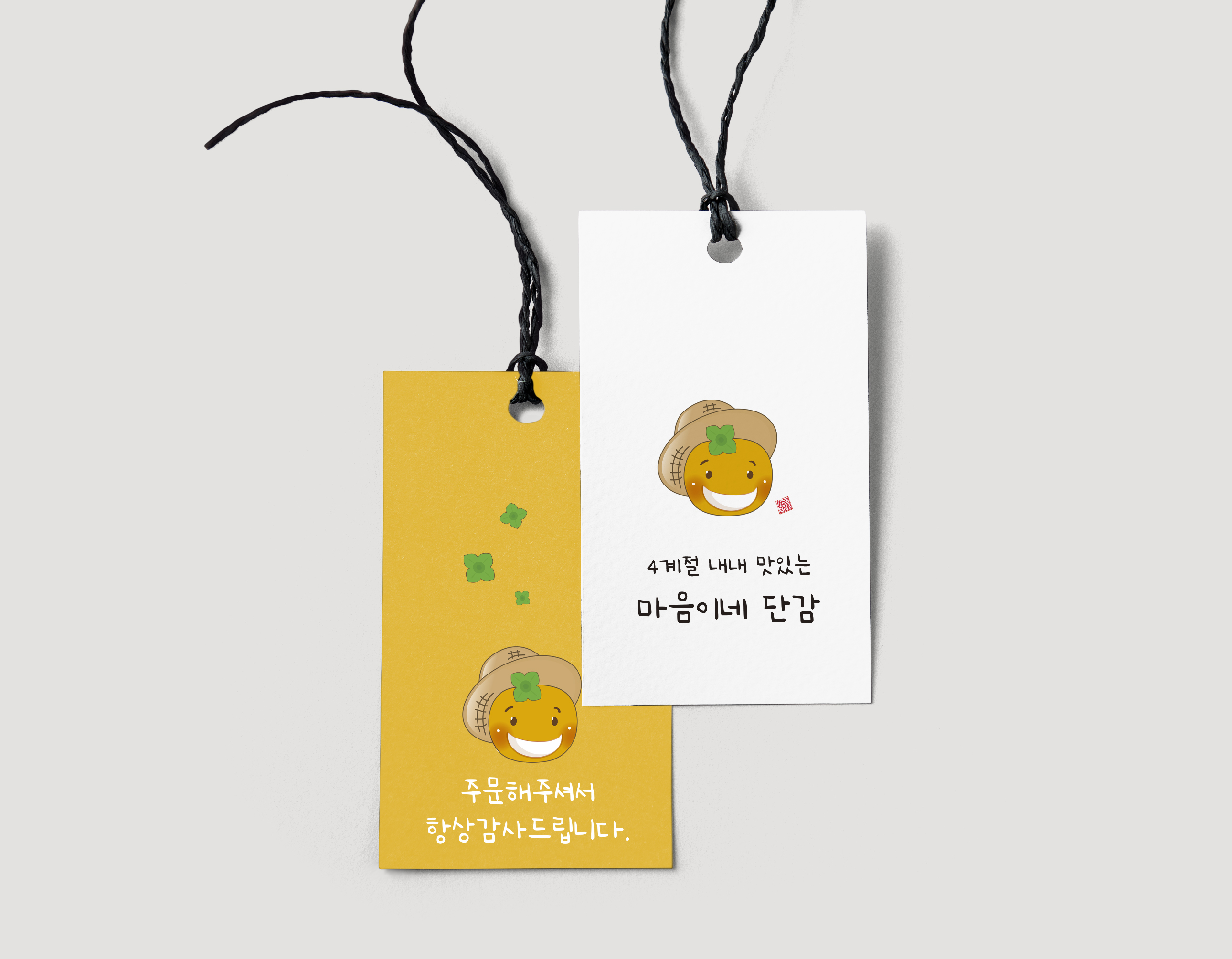 택 제작 100매 주문 맞춤 상품 포장 태그 행택 : 마음길디자인