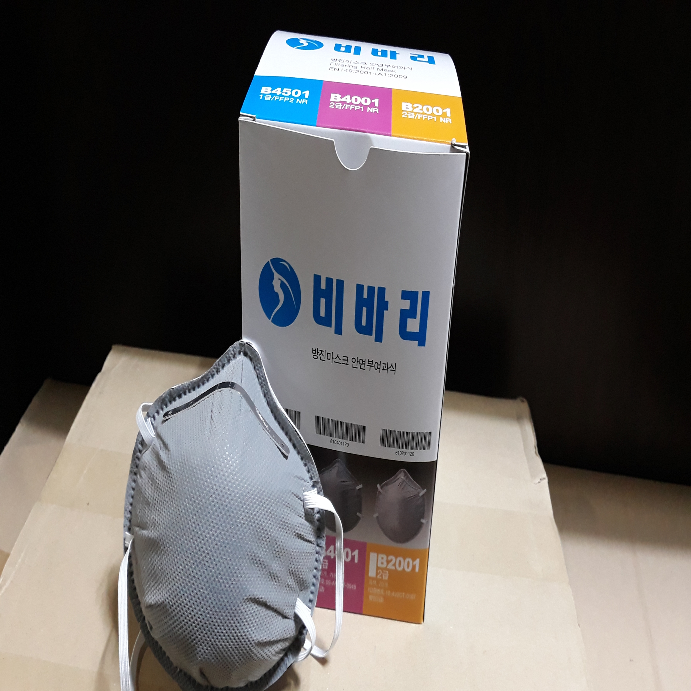 B4001 비바리 2급 방진마스크 농업 냄새 분진 흄(1통-15개) 3M 9913k급 : 제이엠네몰