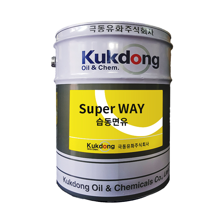 극동유화 습동유 습동면유 SUPER WAY 32 68 220 : 단쭈상회