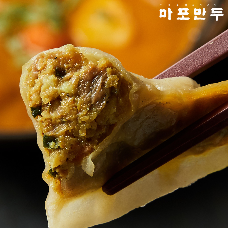마포만두 합정 갈비만두의 원조 카레만두 300g : 마포만두