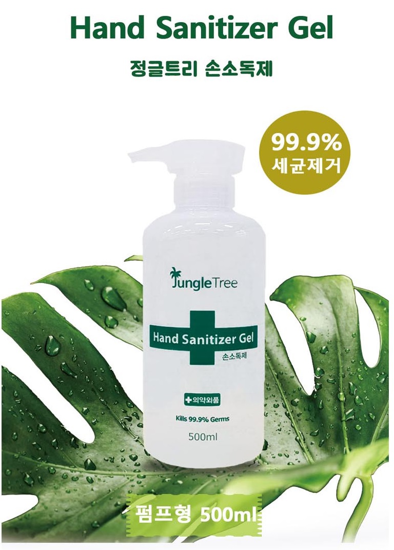 정글트리손소독제 500ml (에탄올65%) -유효기간지난상품 : 다온케이