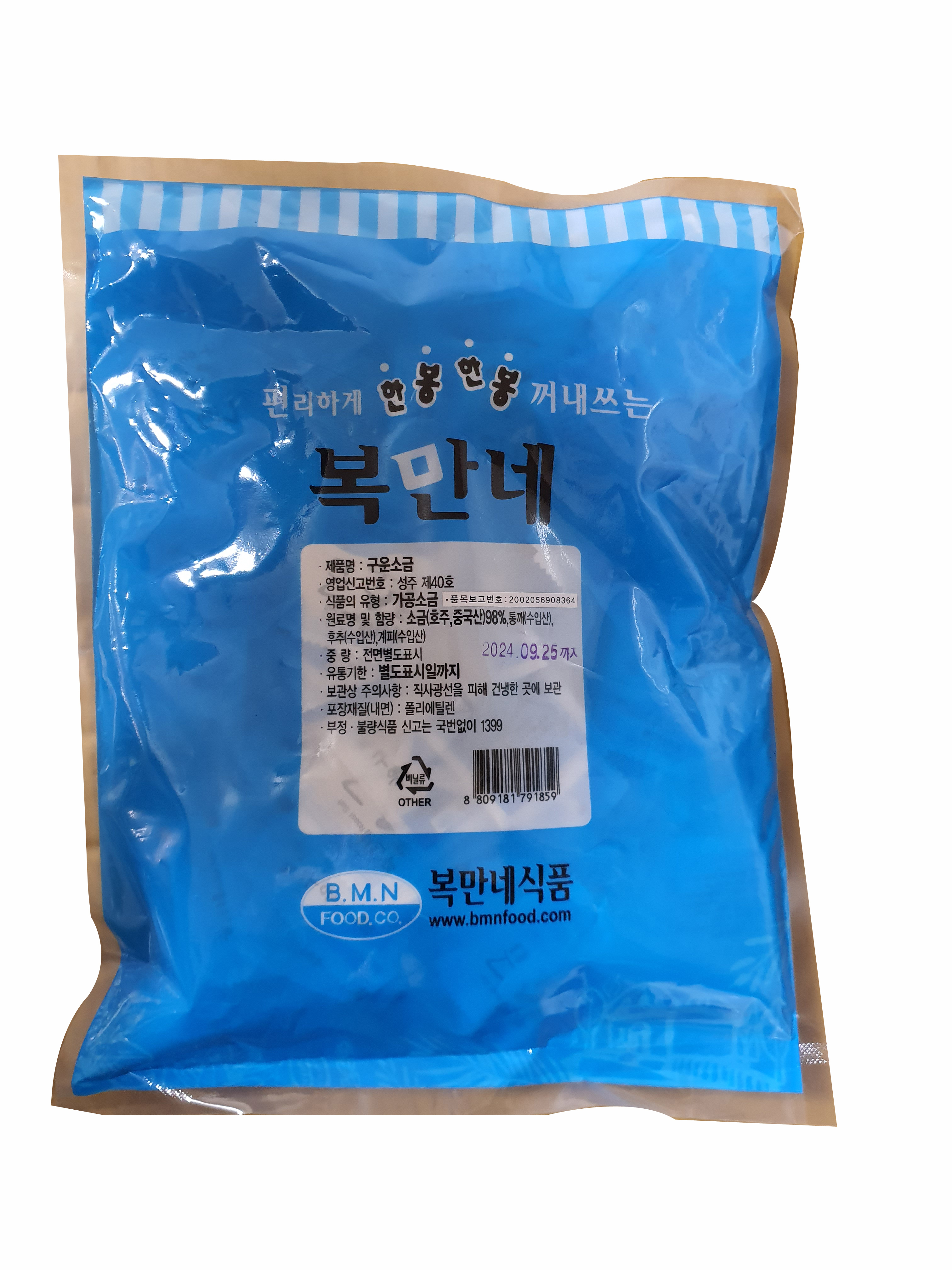 복만네 구운소금 3g X 200개입 일회용소금 양념소금 포장용소금 배달용소금 : 새벽시장DM