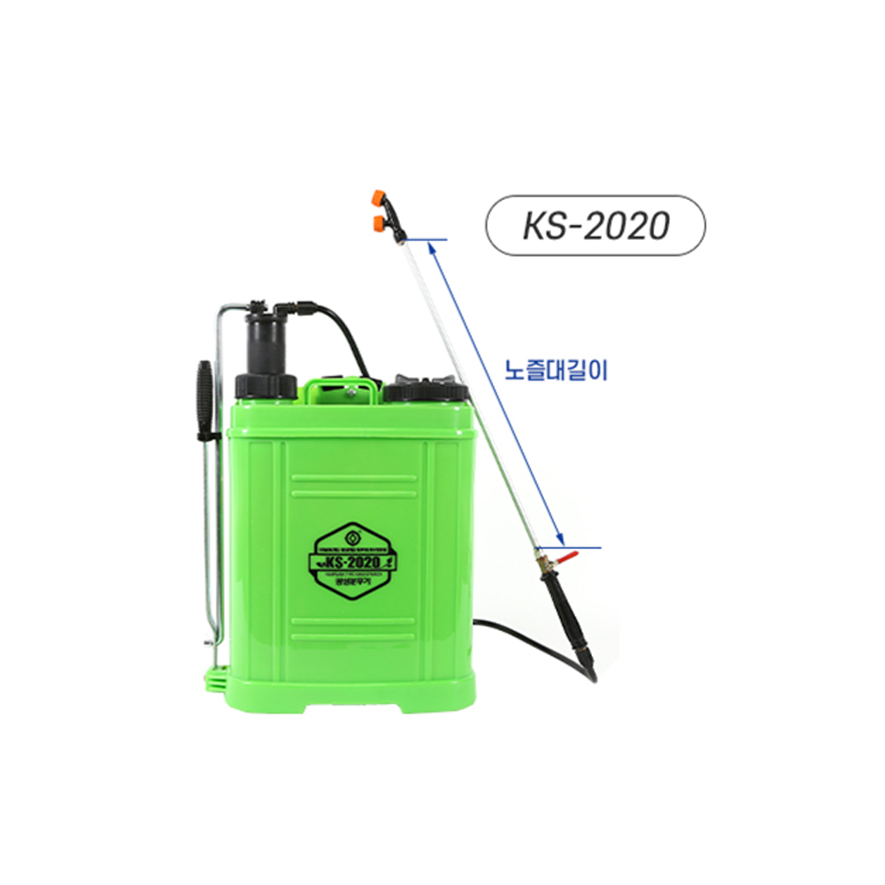 광성 분무기 인력분무기 KS-2012 KS-2020 : 대흥토탈