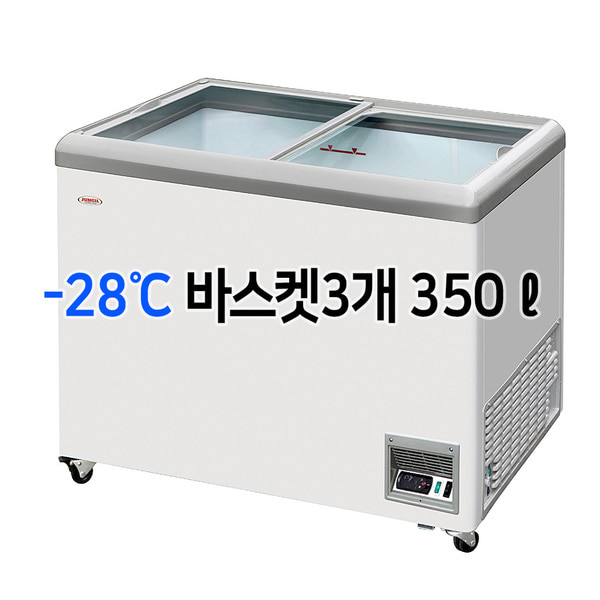 정일 냉동쇼케이스 SD-350 영하25도 냉동평대쇼케이스 : 고고키친스토어