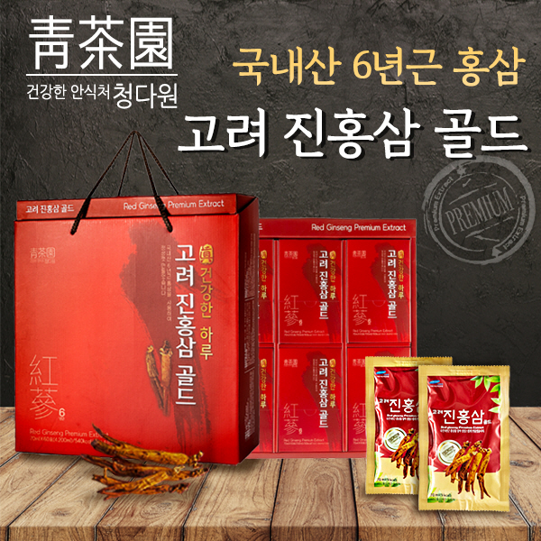 청다원 고려 진홍삼 골드 6년근 60포 : 천제명-청다원