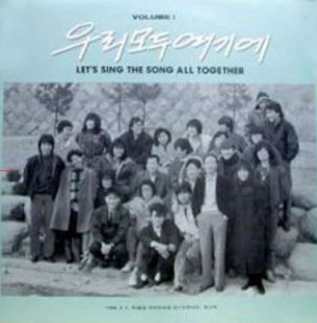 (LP) 우리모두 여기에 1집 : RARECD