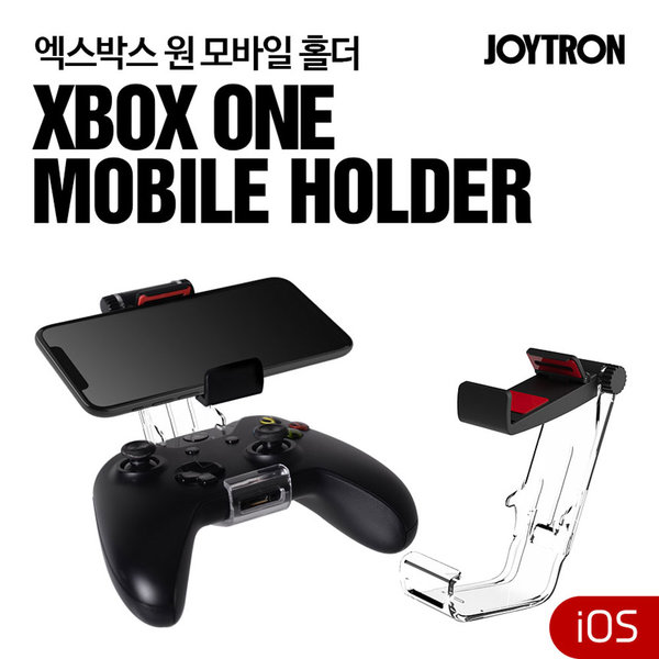 XBOXONE S 조이트론 엑원패드 스마트폰 모바일 거치대 : 엠에스스토어