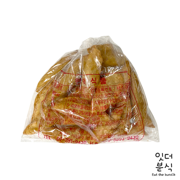 현덕식품 냉장 야끼만두 (25개) 당일제조 잡채만두 튀김만두 [잇더분식] : 잇더분식