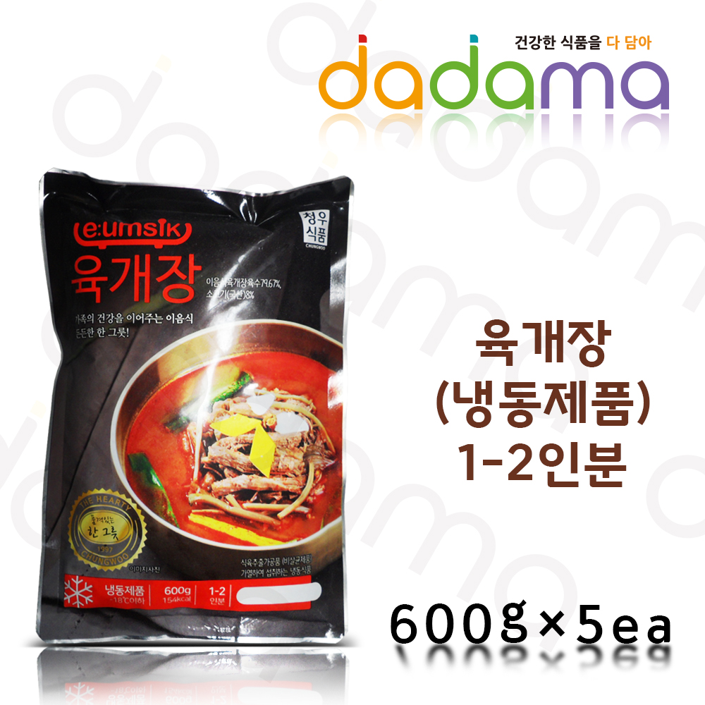 청우식품 이음식 육개장(600g × 5ea) - 냉동식품 : 다다마식자재몰