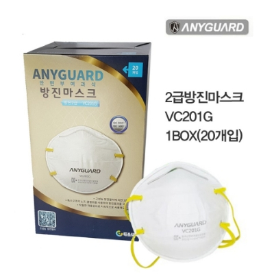 (VC201G) 2급 방진마스크 20개 애니가드 안면부여과식 3중구조 정전필터 : 프라임pns