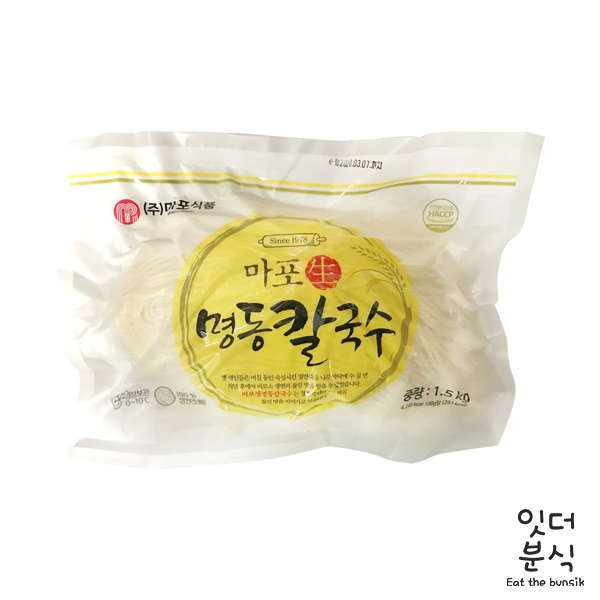 마포식품 생 명동칼국수 (7-8인분, 벌크형) 1.5kg 당일제조 얇은면 칼국수면  [잇더분식] : 잇더분식