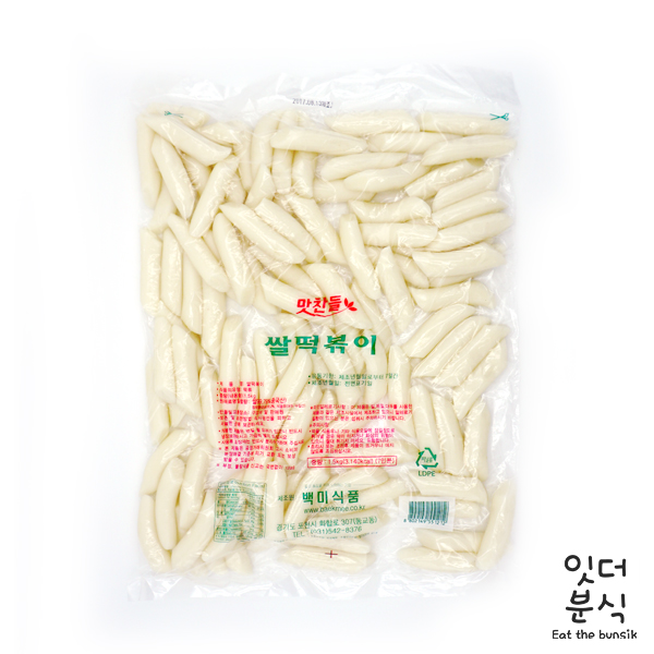 맛찬들 백미 쌀중 1.5kg 당일제조 쌀떡볶이 쌀떡 말랑이떡 [잇더분식] : 잇더분식
