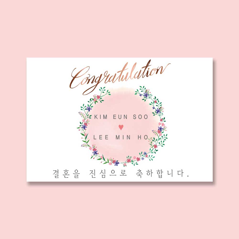 결혼 프로포즈 이벤트 현수막 -069 : 디자인다솜