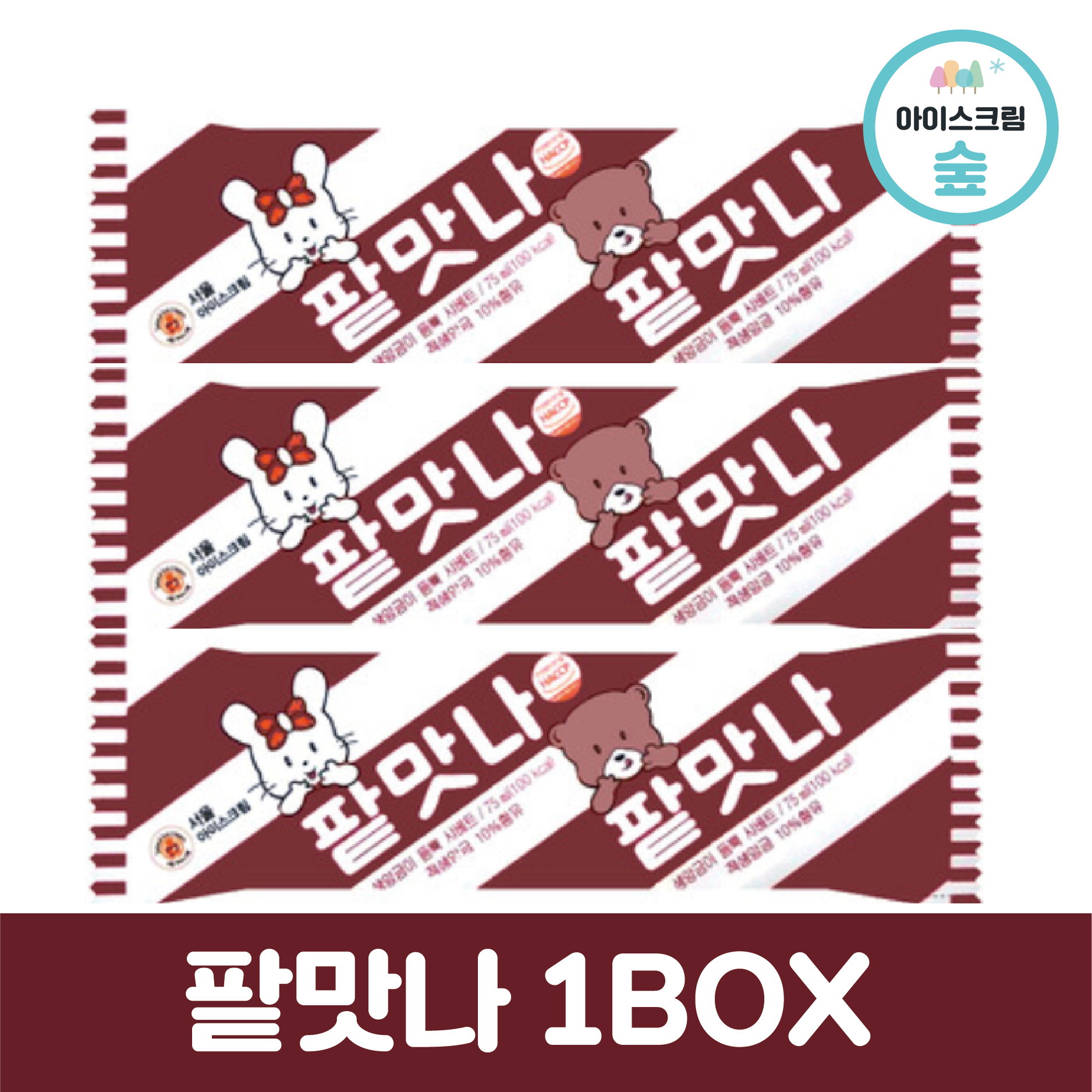팥맛나 40개 한박스 1BOX(구;깐도리) : 아이스크림숲