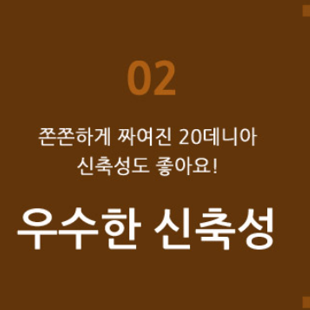 여중생스타킹 비치는검스 중학생 살구색 벌크 빅사이즈팬티스타킹 5매 : 리가샵