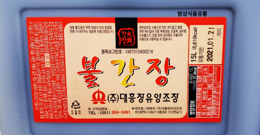 [대흥] 대흥 불간장 15L : 명성식품유통