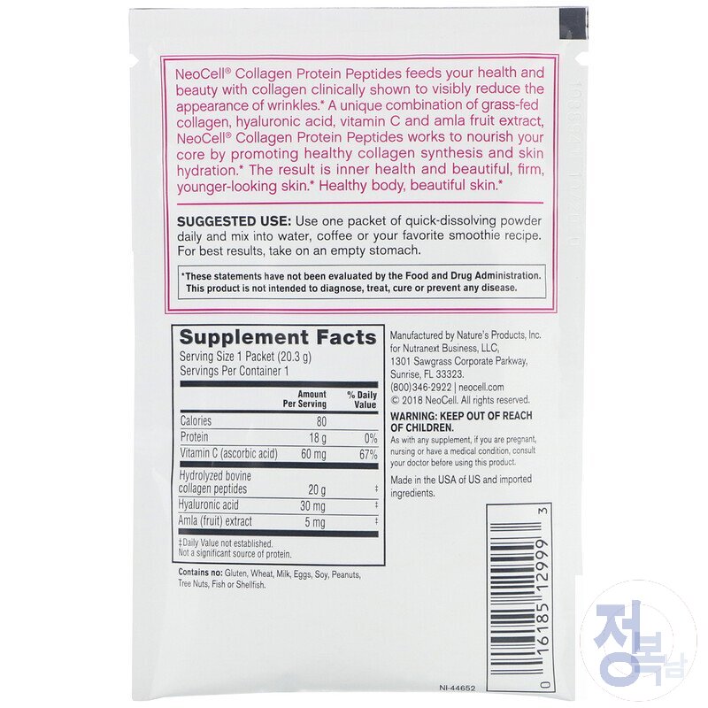 What Is Melanotan? Can Melanotan 1 Make You Lose Weight